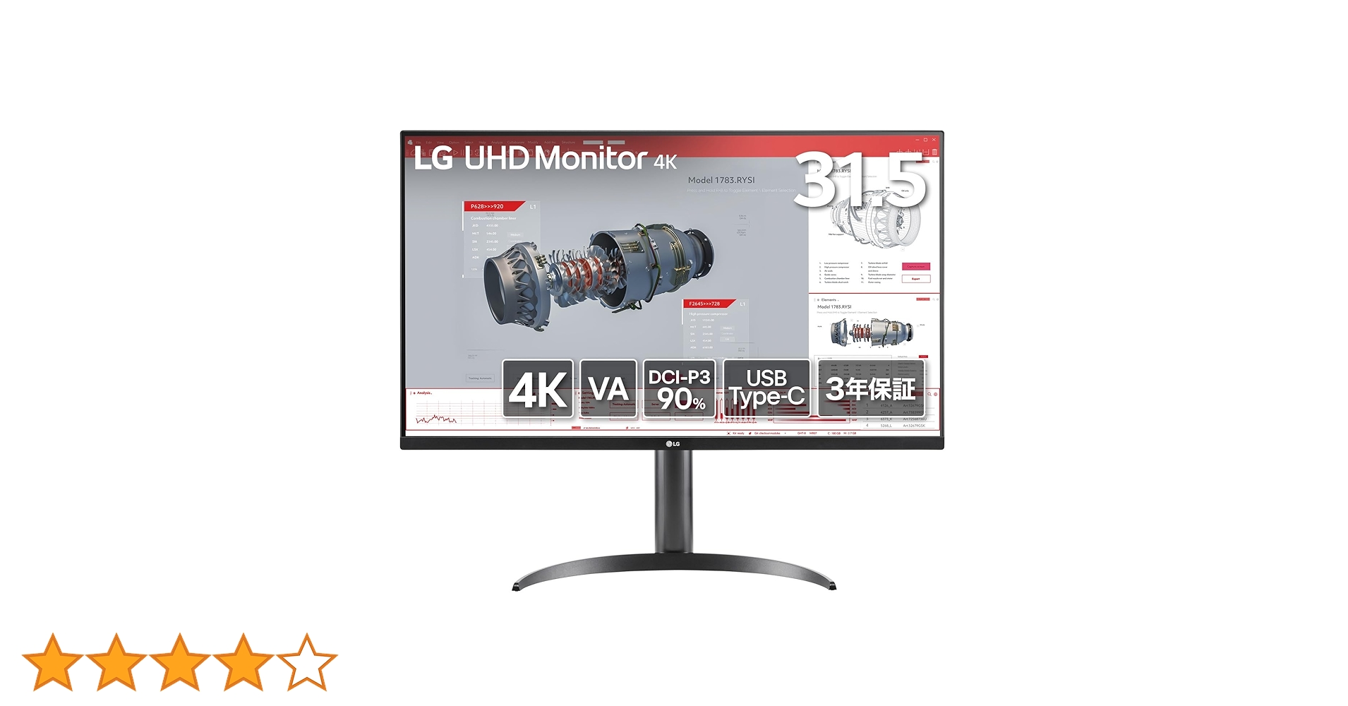 美品　未使用に近いLGモニター　31.5インチ大画面IPS FHDモニター 公式】 LG IPSフルHD モニター - 32ML600M-B | LG JP | LG JP